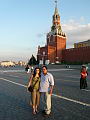 Moscow, Russia, Russia 2009 Avdalian Sergey